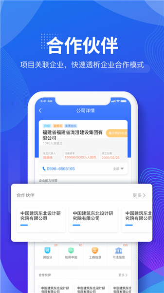 ��������� v4.2.7 �ֻ���