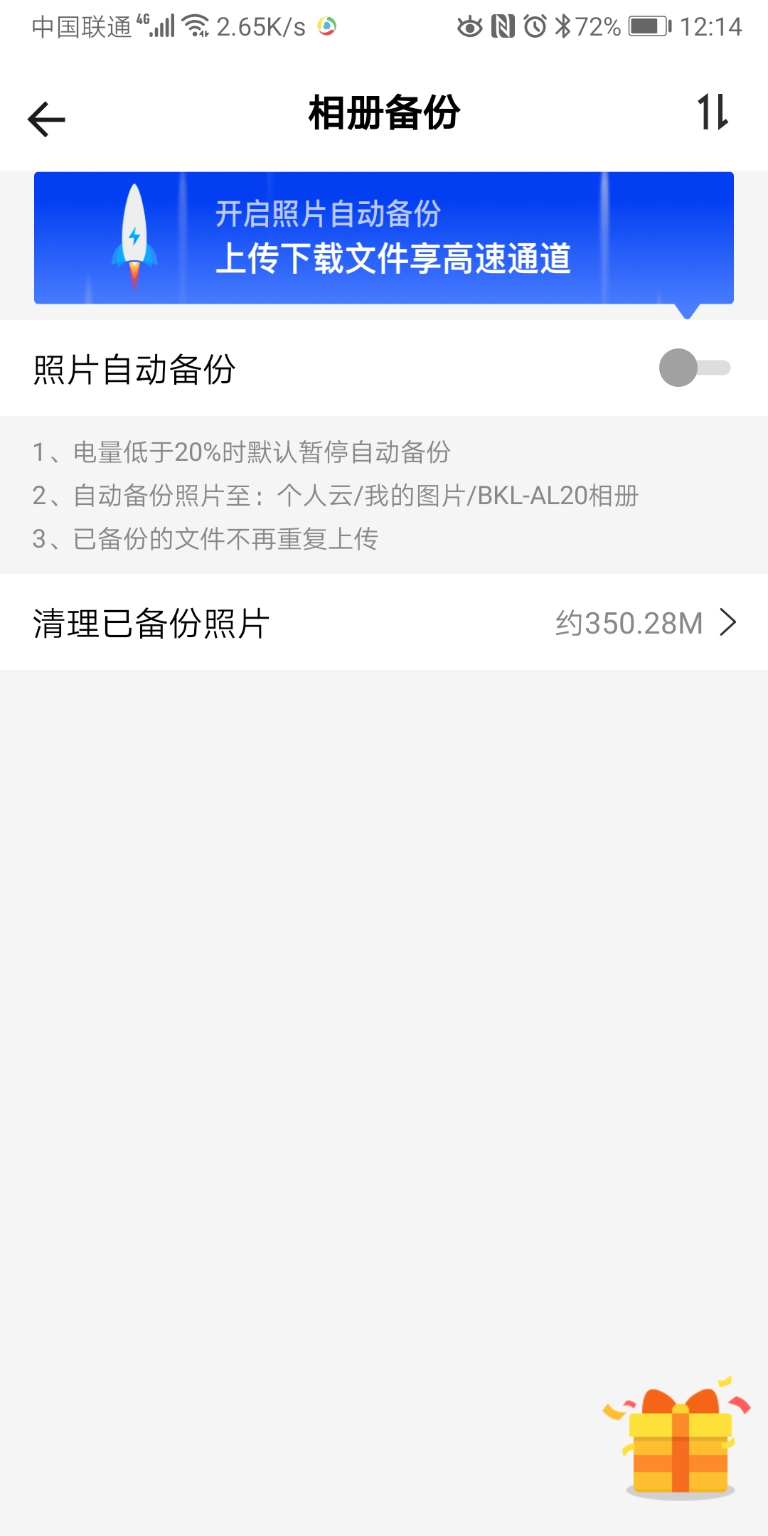 ���������ֻ�����1