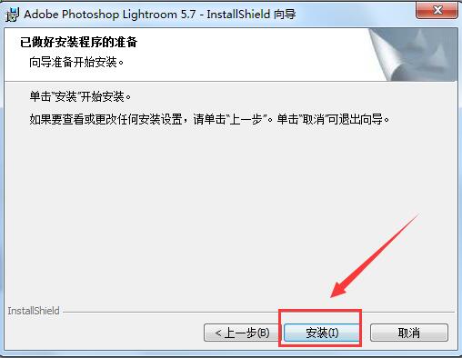 adobe lightroom截图10