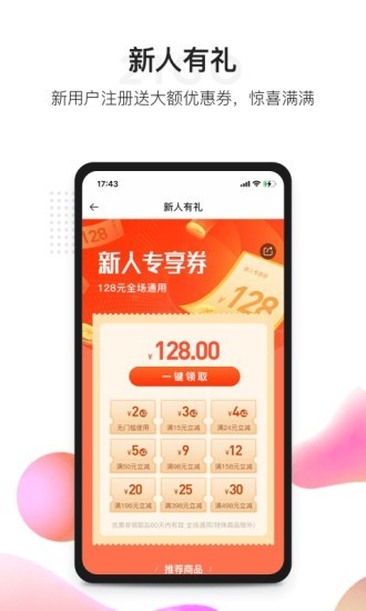 21GO�����Ź� v1.0.2 ��׿��