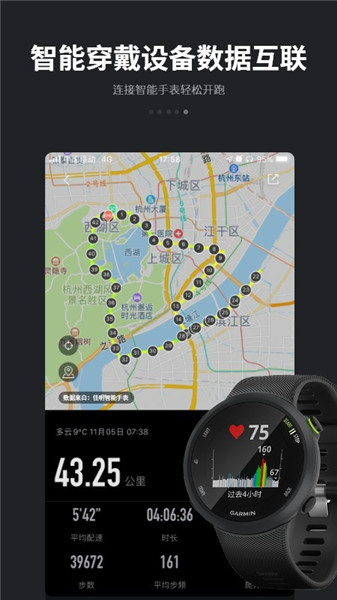 ������ʽ�� v4.3.8 ��׿��