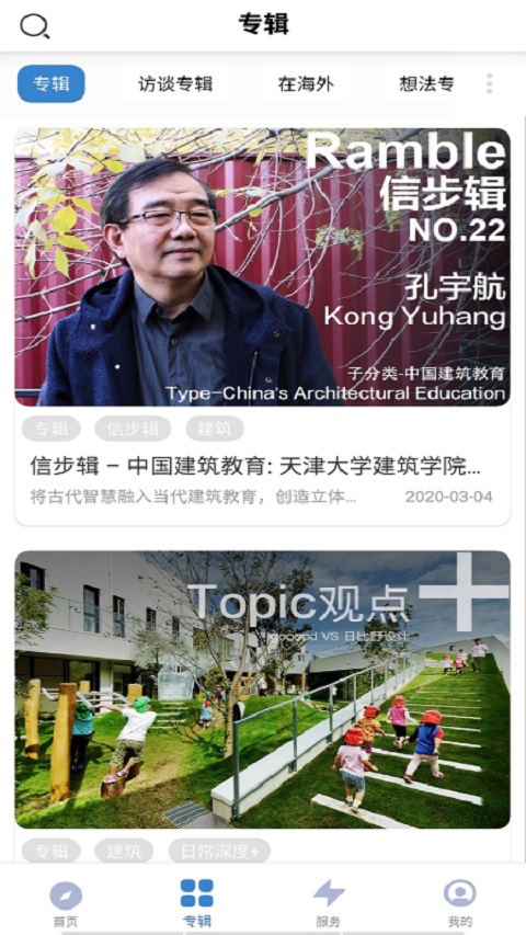 �ȵ������goooodapp��׿��