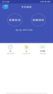 ���ӿ촫�ֻ������ؽ�ͼ6