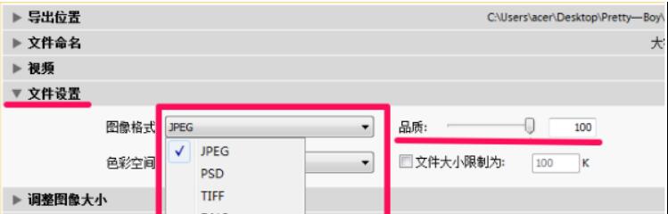 adobe lightroom截图23