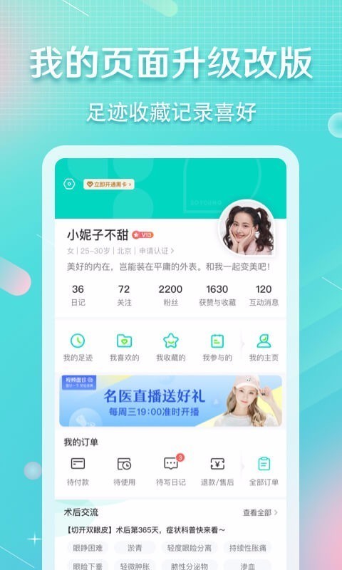 ����ħ������ v7.52.0 ��Ѱ�