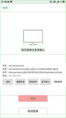 ����app�ƽ���ͼ1