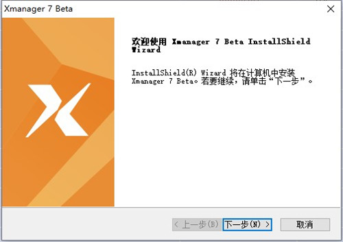 Xmanager7ҵ(Կ+ע) ƽ