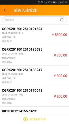 �Ȥ��С�ذ�׿���� v2.0.3 ��ʽ��