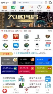 ��Ͷƽ̨app���ؽ�ͼ1