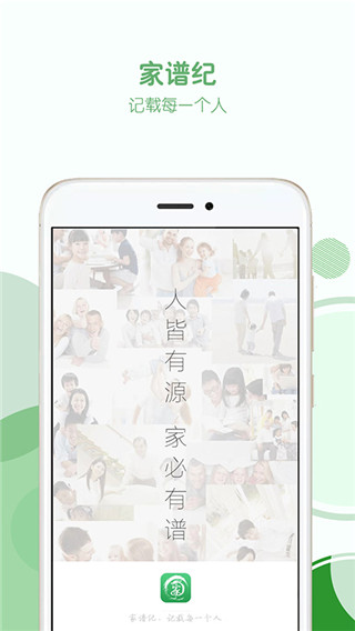 ���׼�app���ؽ�ͼ1