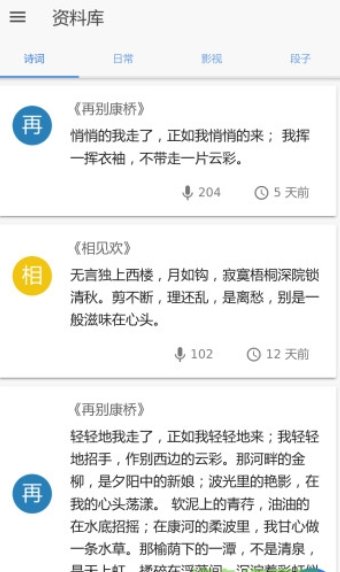 �������������ֻ�app��׿��