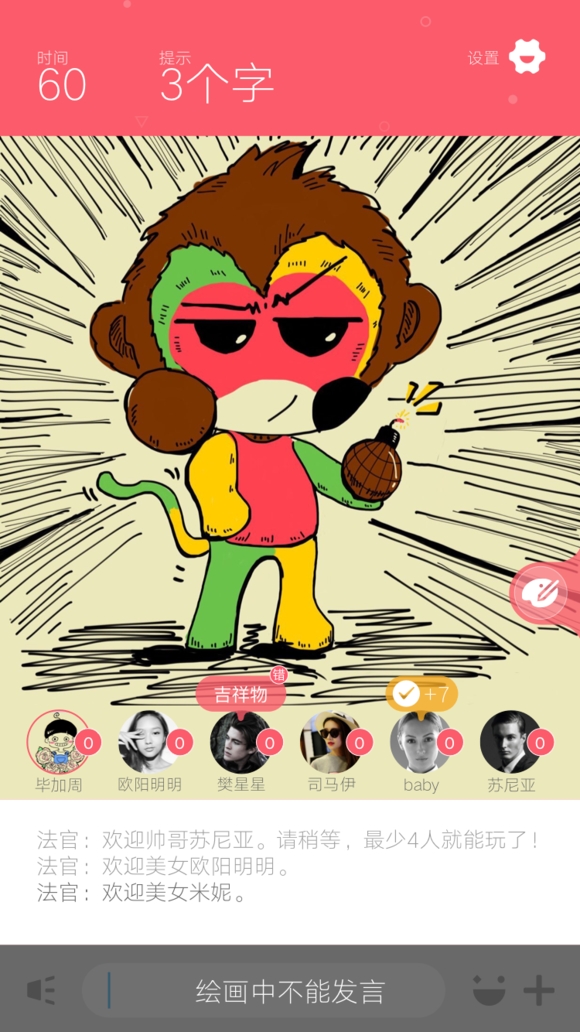 ������Ϸ�淨2