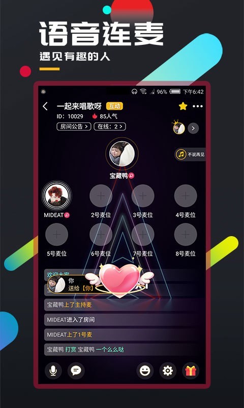 �ٱ����̽�ֻ�app v3.29.0 ����