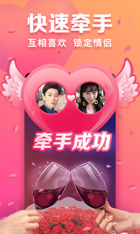 ȤԼ��ƽ̨ v1.29.0 ��ʽ��