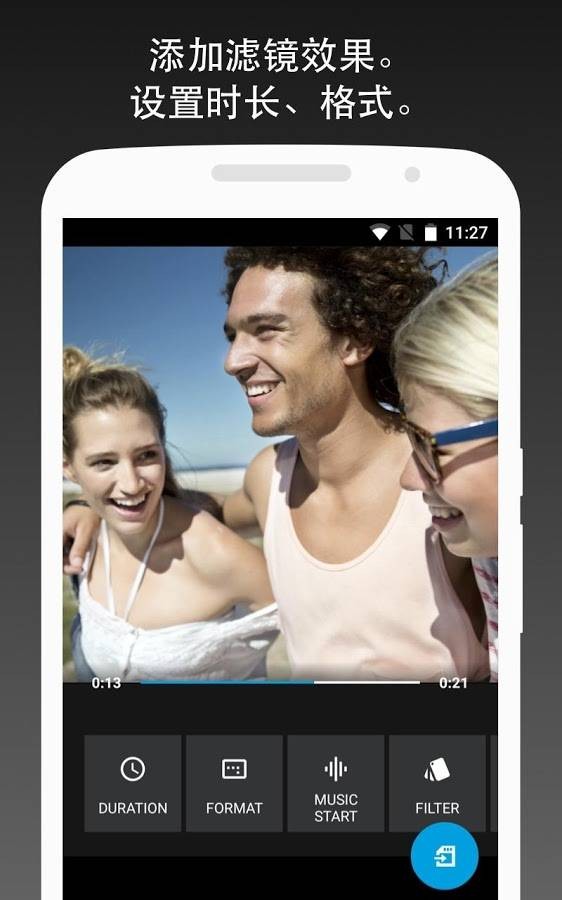 QuikӦ����ɫ