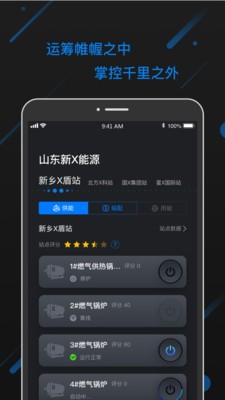 �ҵķ��ܹ��Ȱ� v1.0.4 �ֻ���׿��