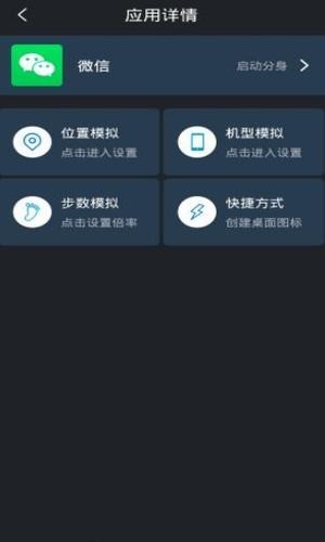 (��δ����)��������app�ϰ��ƽ��