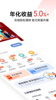 С׽app v7.5.0.2836 ׿