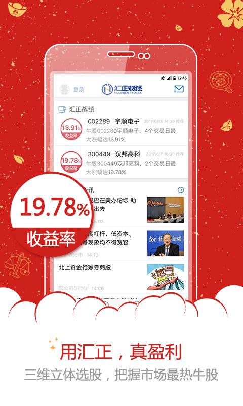 �����ƾ�app��ɫ