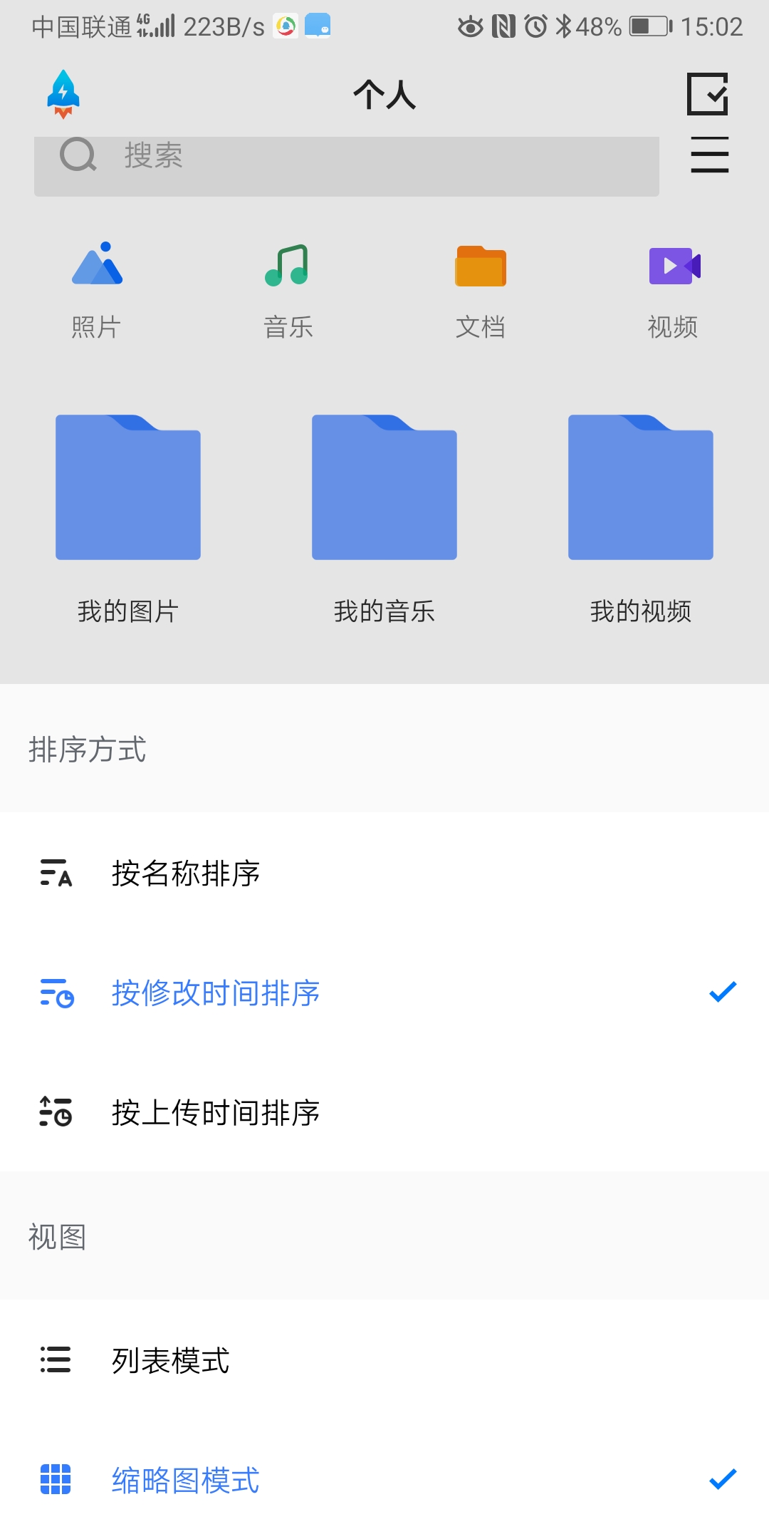 �������̹��������ļ�4