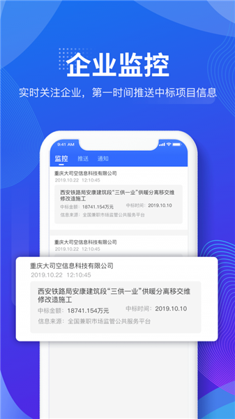 ��������� v4.2.7 �ֻ���