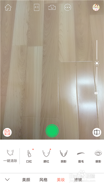 ����������ս̳�6