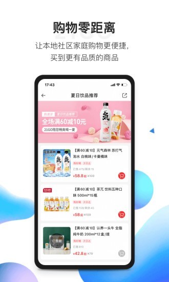 21GO�����Ź� v1.0.2 ��׿��