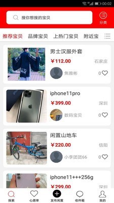 ���ּ����� v5.0.5 ��׿��