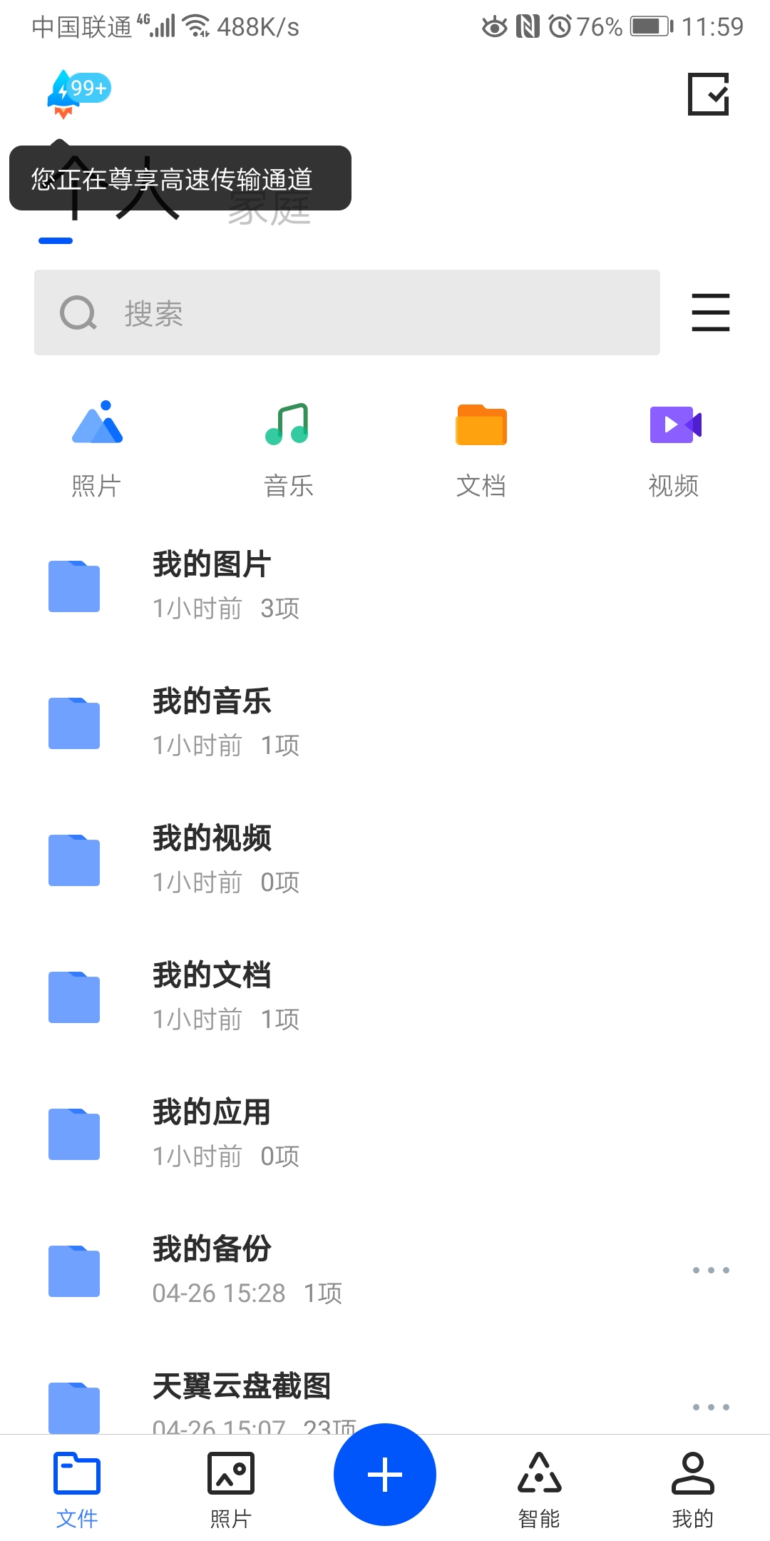 ���������ϴ��ļ�����1