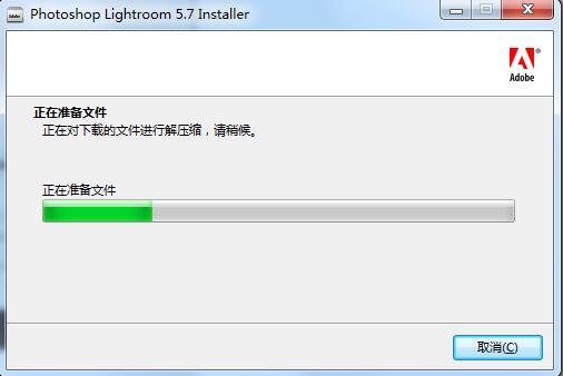 adobe lightroom截图2