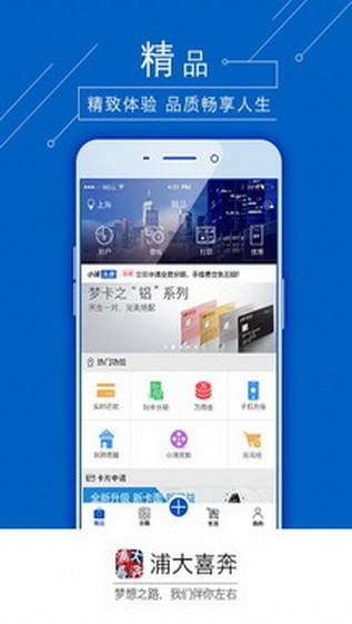 �ַ����ÿ�app���ذ�װ v6.0.4 ��ʽ��