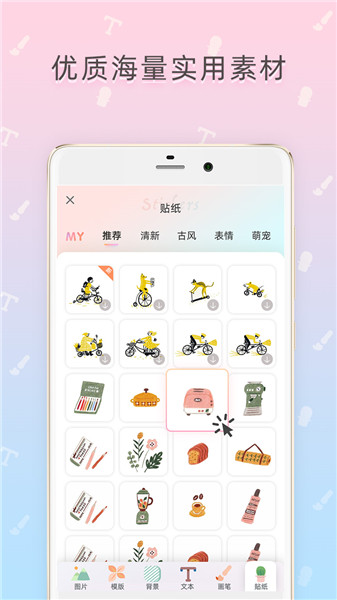 ʱ������APP�ƽ������ v5.1.0 ȥˮӡ��