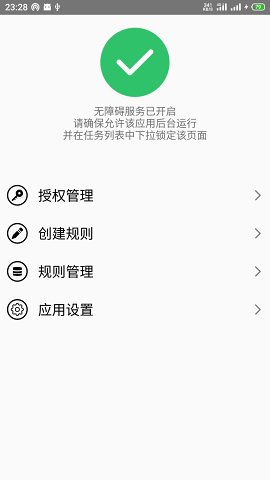 ����app�ƽ���ͼ2