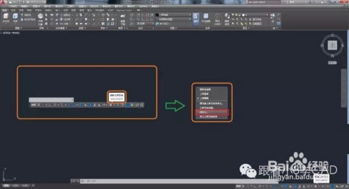 怎么设置经典模式2