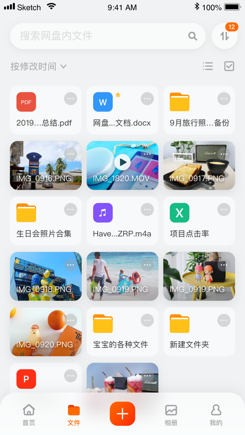 (��δ����)����������app v1.0.0 ��׿��