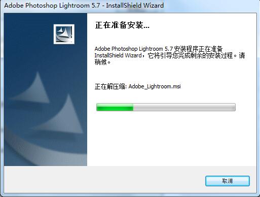 adobe lightroom截图5