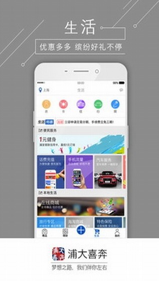 �ַ����ÿ�app���ذ�װ v6.0.4 ��ʽ��