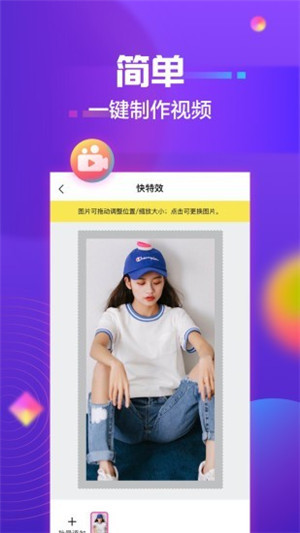 ����Ч�����ֻ�app��׿��