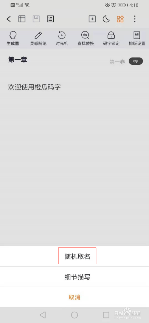 ���ȡ�����ܽ�˵4