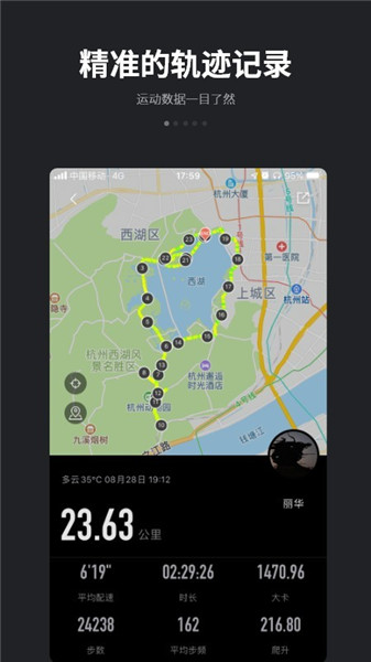 ������ʽ�� v4.3.8 ��׿��