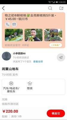 ���ּ����� v5.0.5 ��׿��