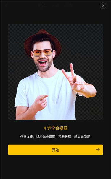 Cut Cut���� v1.5.0 ��׿��