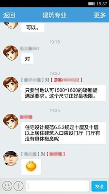 ����רҵ��ѯ��׿�� v1.6 �ֻ���