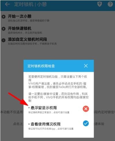 ����todo���ȿ��ƽ���ͼ2