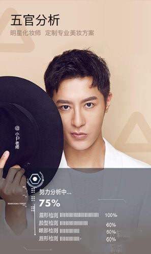 ��ױ������°汾���� V5.3.7 ���氲׿��