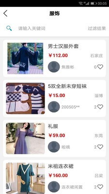 ���ּ����� v5.0.5 ��׿��