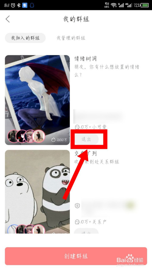 �˳�Ⱥ�鲽��3