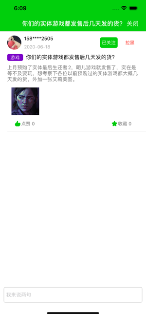 ��Ϸ����app