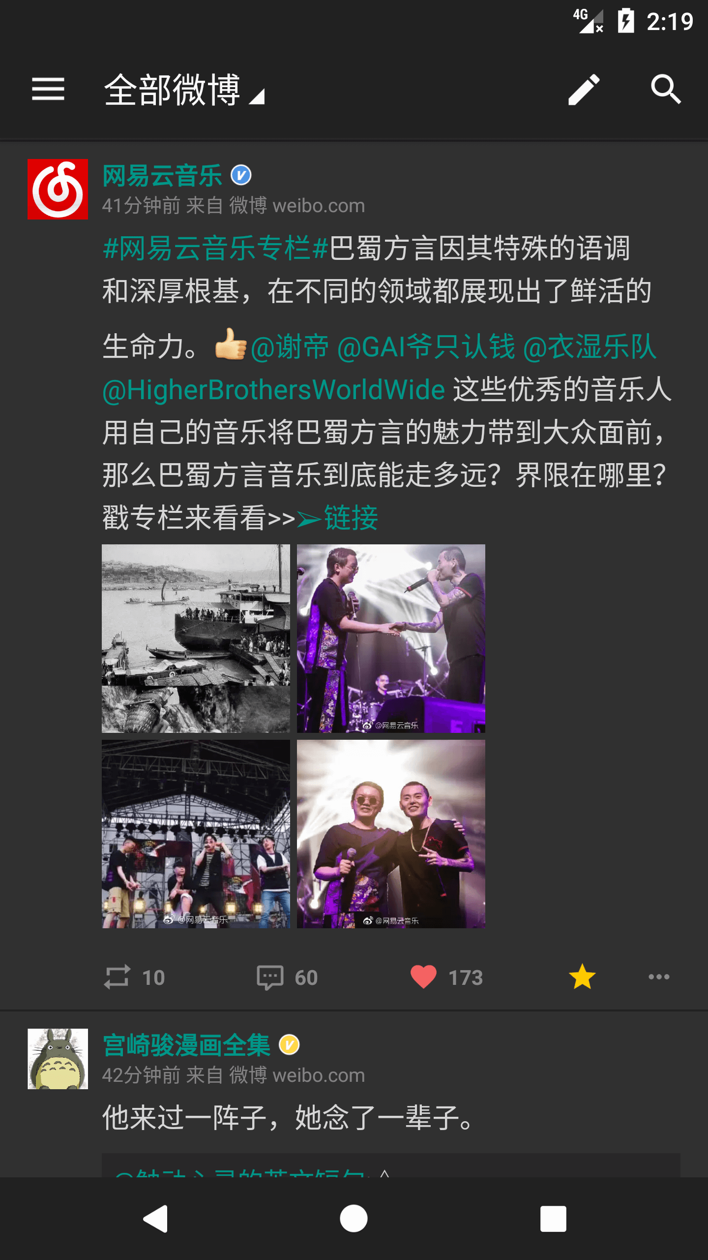 Share΢����ɫ