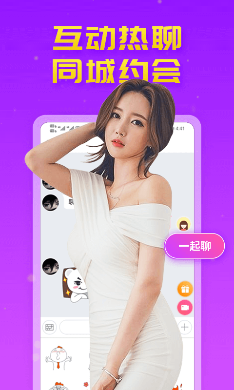 ����İԼapp����δ���ߣ�